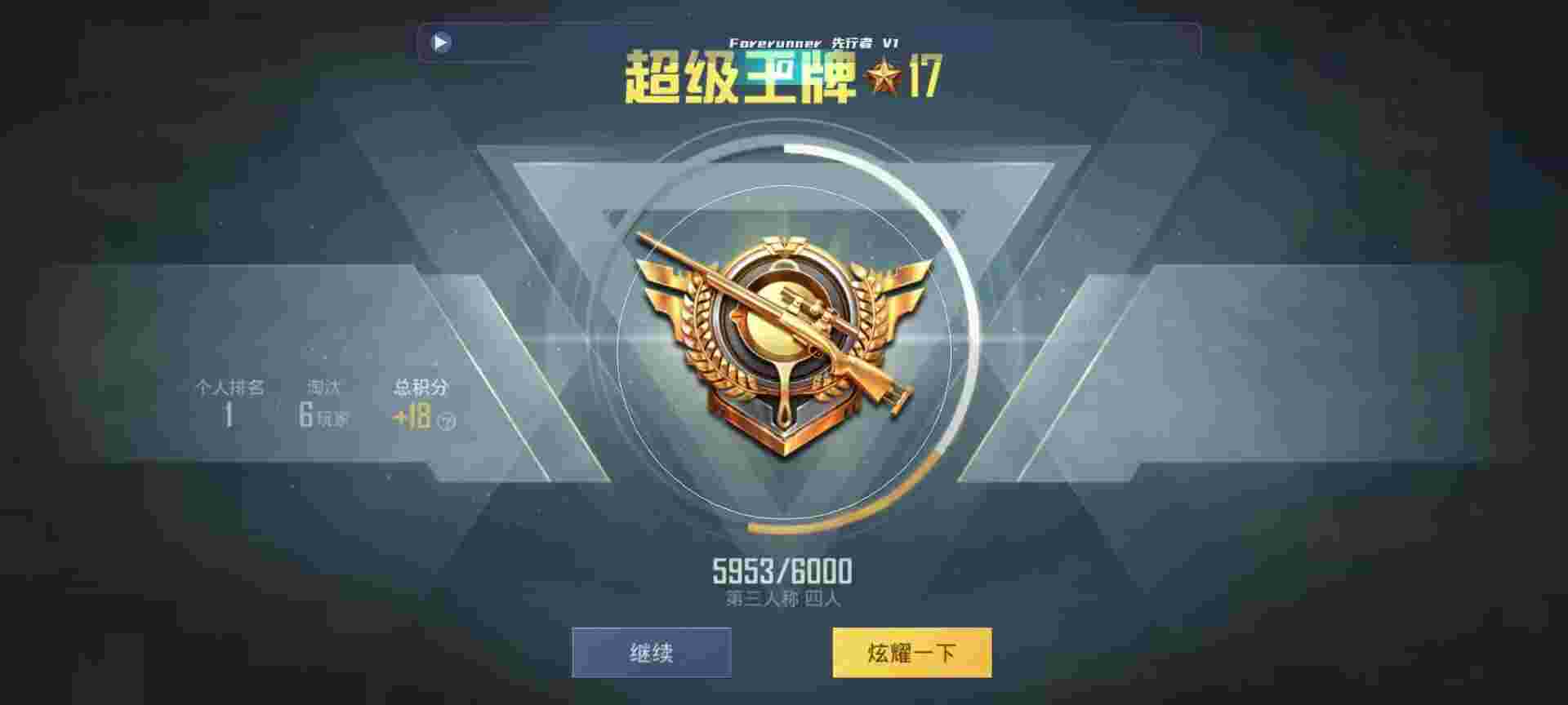 和平精英鸡腿辅助自瞄 - 第五人格如何卡出金皮辅助预览图